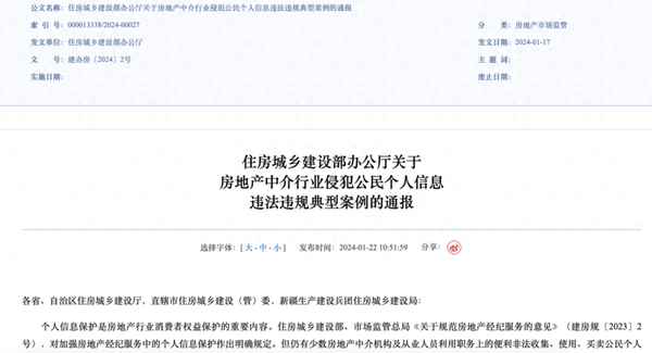 房产公司电话;房产公司电话福乐小区电话