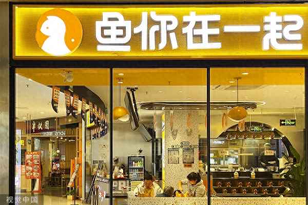 小魚(yú)號酸菜魚(yú)總店在哪里、廈門(mén)小魚(yú)號酸菜魚(yú)總部在哪