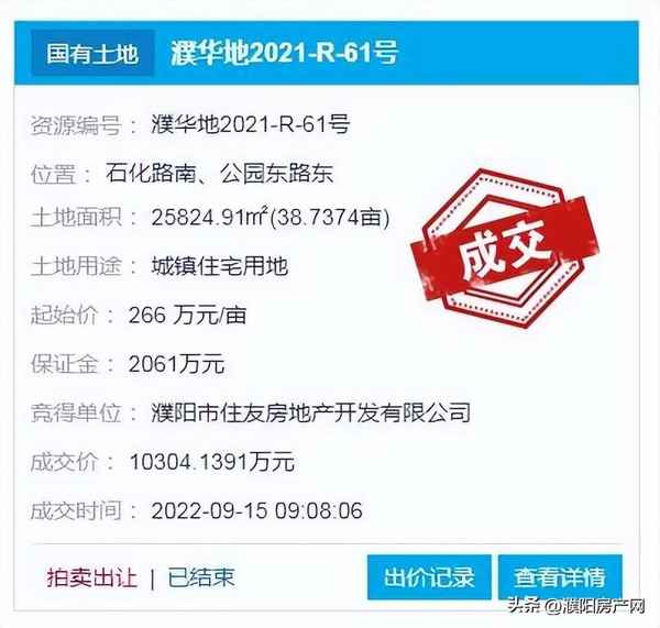 住友房產—住友房地產開發有限公司怎么樣