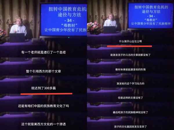 教育主權、各國高等教育水平排名