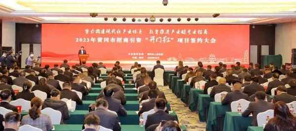 企業簽約儀式發言稿_企業簽約儀式主持詞