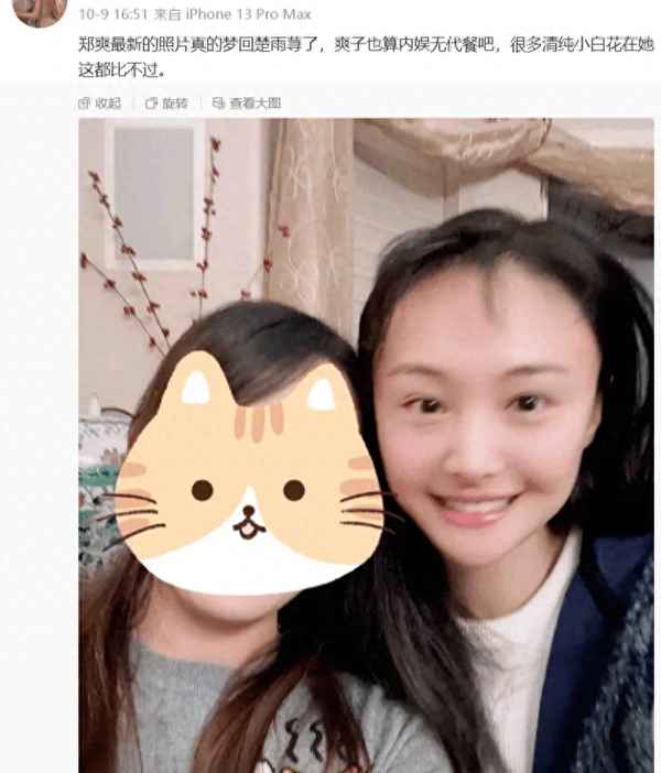 已经凉了的流量明星-前段时间凉了的明星