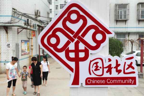 中公教育社區—中公教育社區招聘官網