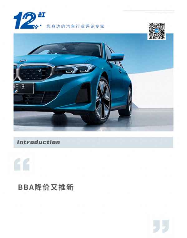 汽車降價最大的15款車,2023買什么車好性價比高