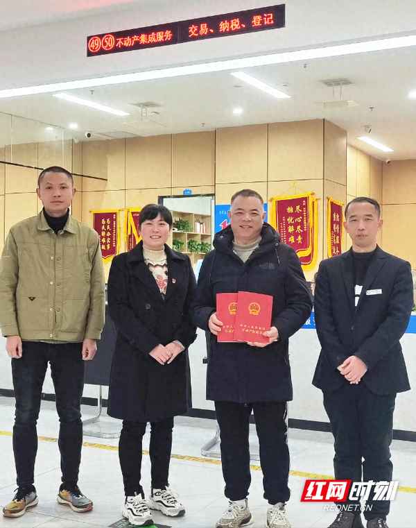 宜章房產局、宜章房產局谷火青