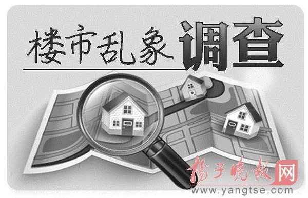 匯創房產—匯創小區