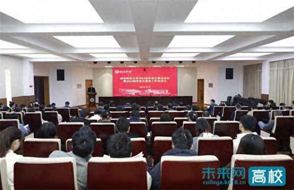 西安财经学院商学院_西安财经学院更名公示