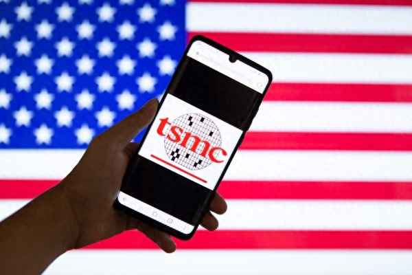 台积电今天股价—台积电的最新财报数据