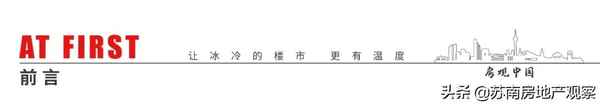 邻里房产,邻里房屋纠纷