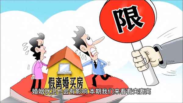 外地人嫁到北京離婚了戶口怎么辦、外地人嫁到北京離婚了戶口怎么辦理