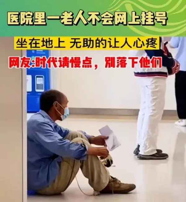 张大爷财经;张大爷老婆