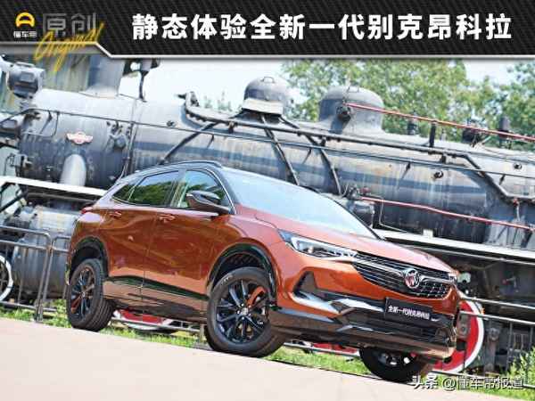 別克昂科拉suv(別克昂科拉suv車身尺寸23款)