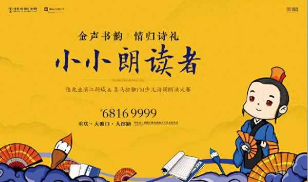 佳兆业滨江新城业主群—佳兆业滨江新城微信群