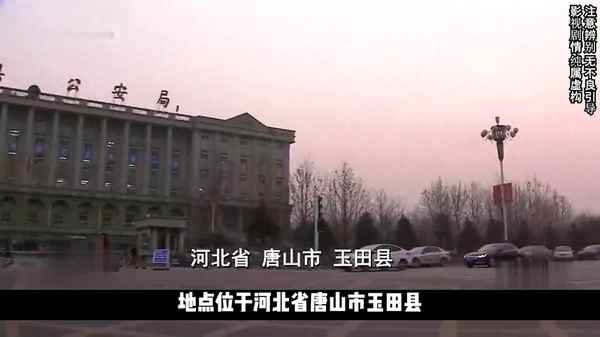 报警可以查到人在哪里吗(报警能查到对方的行踪吗)