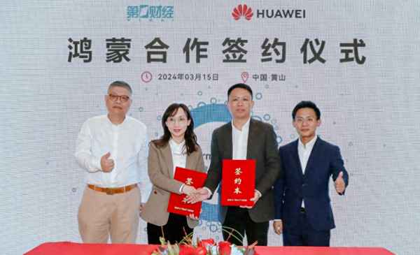 华为集团财经,华为集团财经质量与运营部怎么样