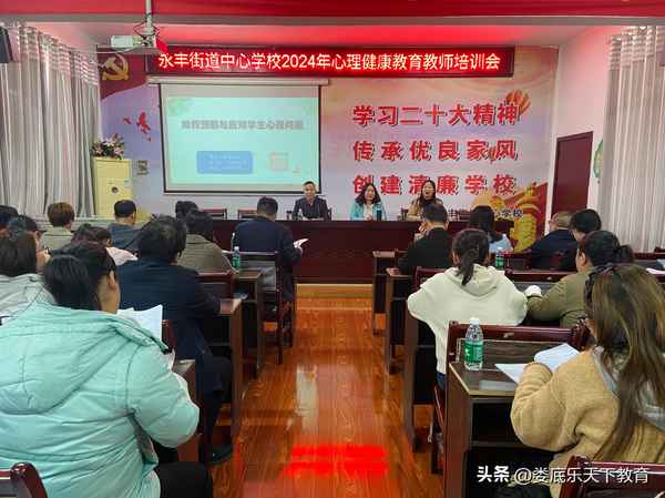 永豐教育、永豐招聘網(wǎng)最新招聘