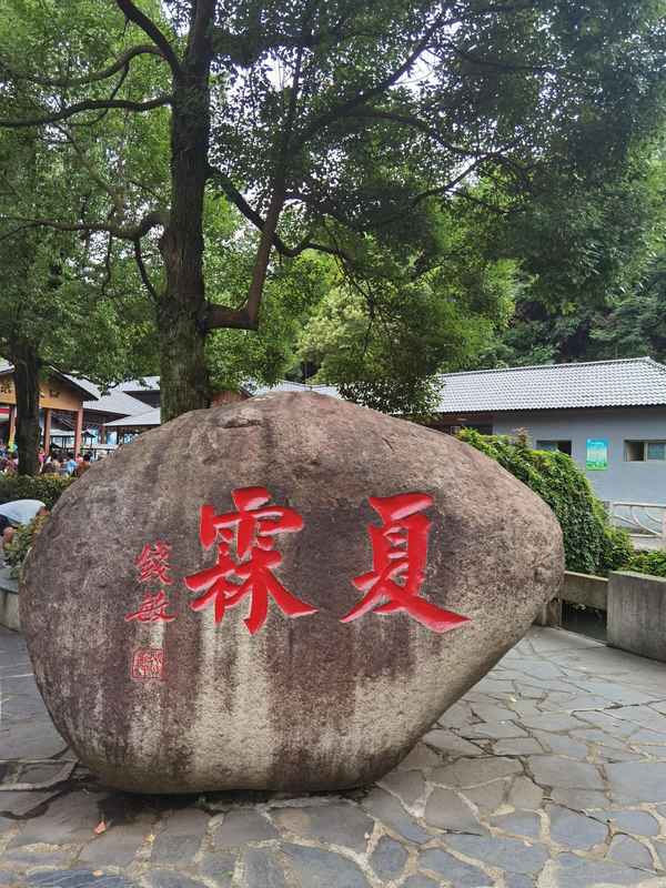 寧國夏霖石門風景區(qū)圖片(寧國夏霖石門景區(qū)簡介)