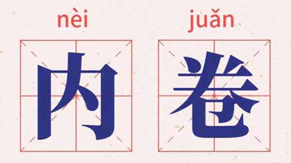 大学生6个社会热点问题;大学生6个社会热点问题有关经济和城市