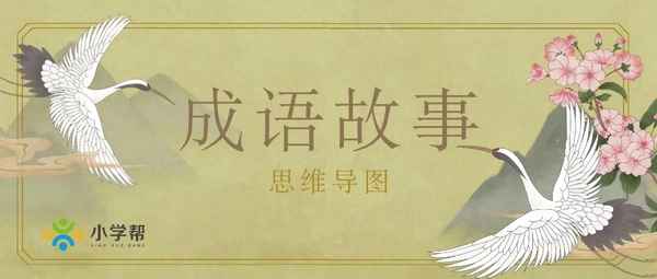 螳臂當車打一成語_螳臂當車是成語嗎