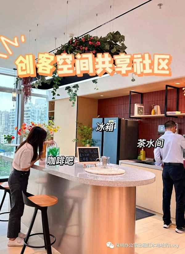 租办公室最好的平台_深圳租办公室最好的平台