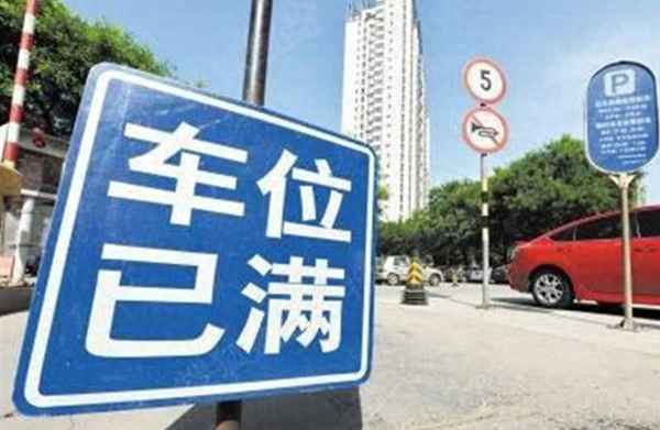 車庫租賃行業(yè)分析-租賃市場調(diào)研分析