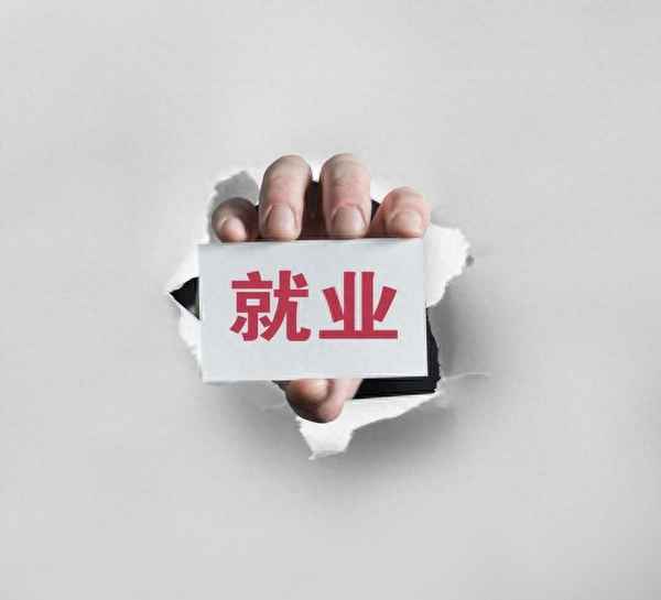 2023年經濟下行_2023年經濟下行事件