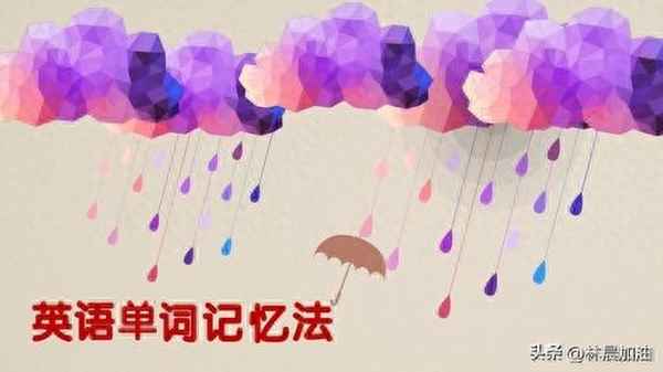 查找的英語怎么讀-查找的英語怎么寫