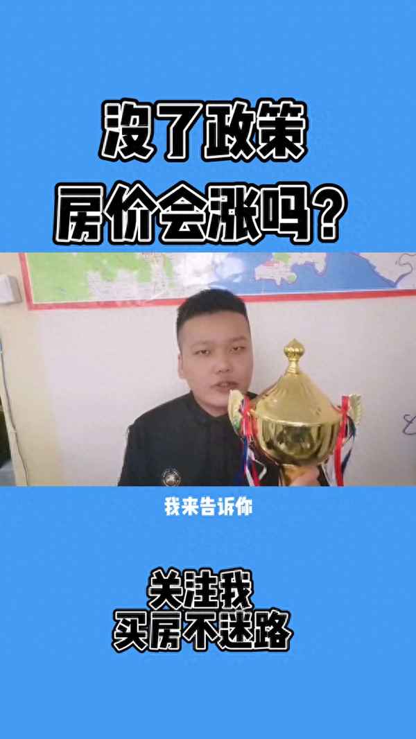 怎么查自己的名下房产_手机上怎么查询个人房产