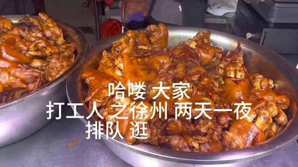 百味地锅鸡财经店;百味鸡煲火锅加盟店