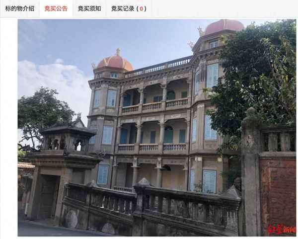 建德房產(chǎn)拍賣(mài)_建德房產(chǎn)拍賣(mài)司法拍賣(mài)