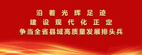 正定縣房產,正定縣房產局電話