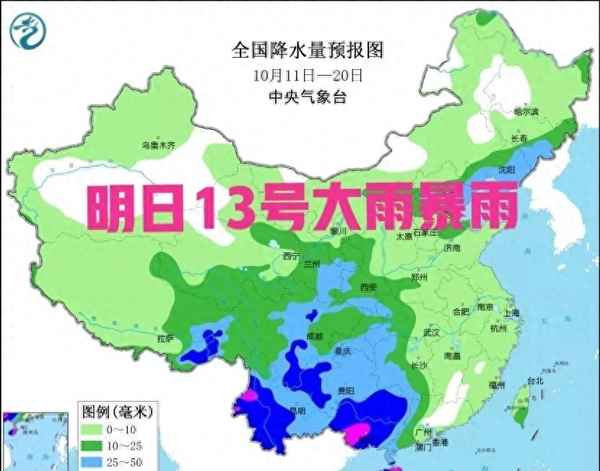 CCTV13晚间天气预报,cctv13晚间天气预报2022.10.15