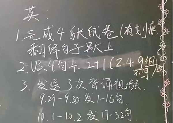 我的不足高中綜合素質(zhì)評價,我的愛好特長綜合素質(zhì)評價