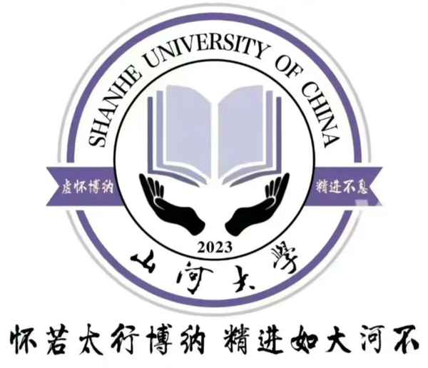 千秋为卷山河作答的含义-千秋为卷山河作答下一句