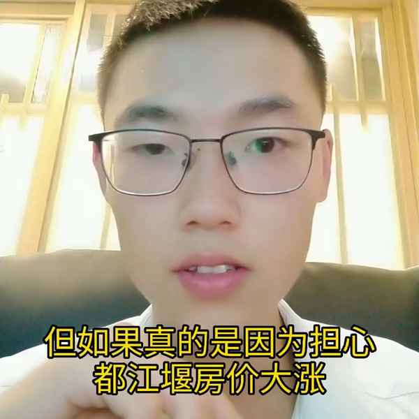 都江堰房產(chǎn)、都江堰房產(chǎn)交易網(wǎng)