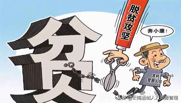 低保申請書的正規格式-低保申請書咋寫的