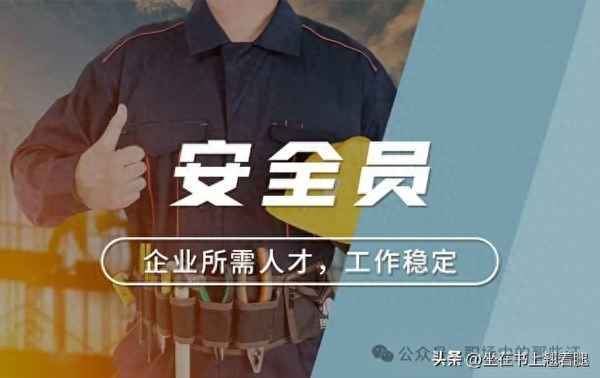 江蘇安全教育平臺、江蘇安全教育平臺入口登錄