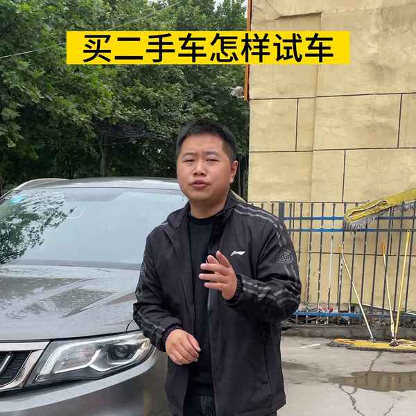 試駕車和二手車哪個值得買(買4s店試駕車好不好)
