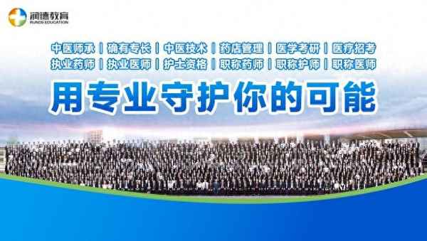 四川潤德教育-四川潤德教育機構投訴電話號碼