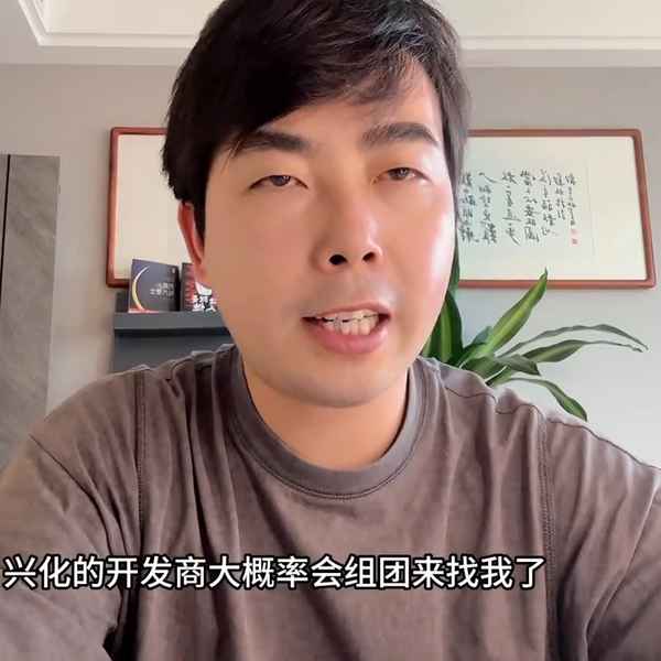 兴化房产网(兴化房产网签备案查询)