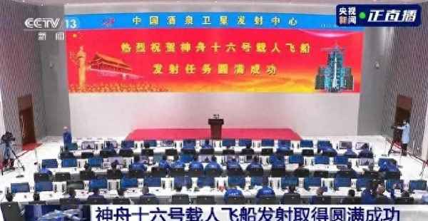 2023神舟十六號作文;2023神舟十六號作文初中