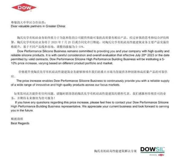 化工类股票啥时候能上涨;中国化工股票