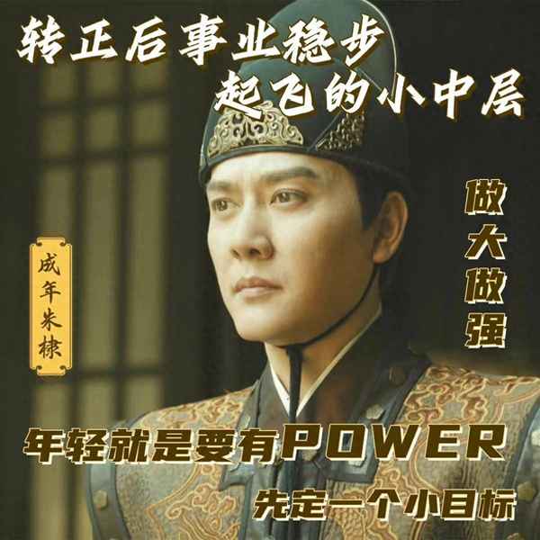 大明皇帝電視劇-大明皇妃電視劇全集在線觀看