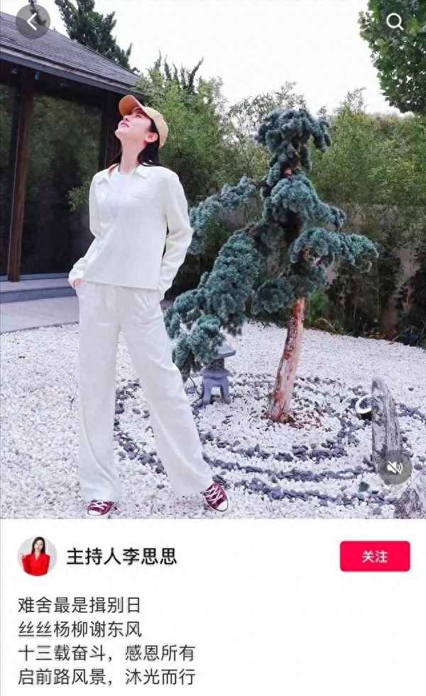 又一知名女主持退出央视—董卿退出央视舞台原因