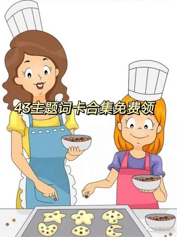 英語單詞表全的購買方式—買英語詞組