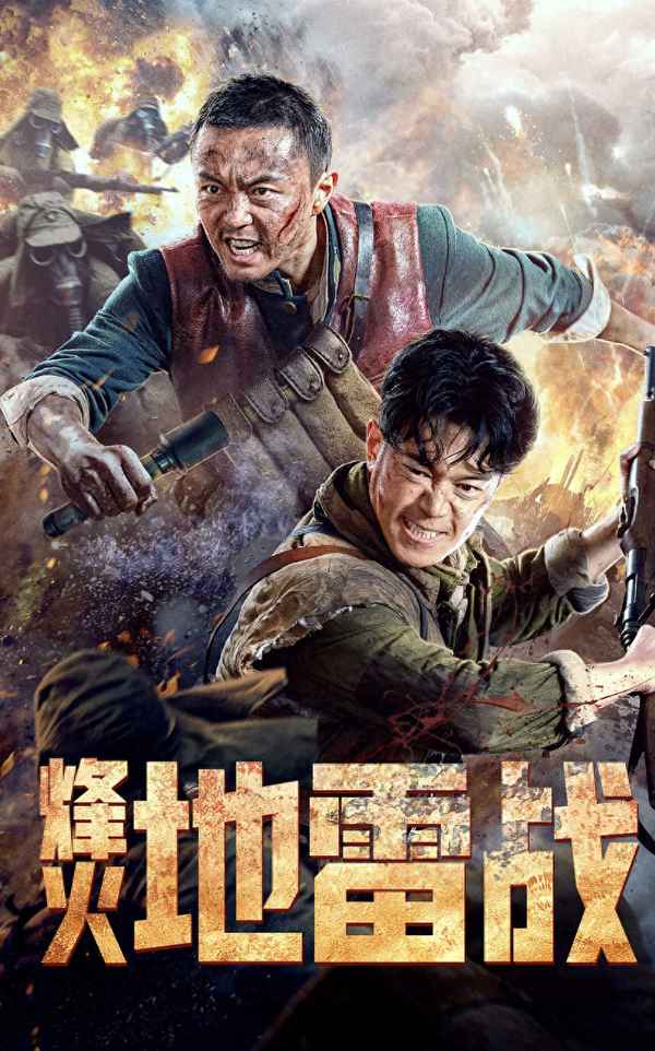 戰觀后感簡短—戰觀后感簡短50字