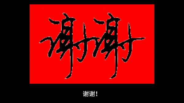對未來的工作進行展望、教師對未來工作的展望