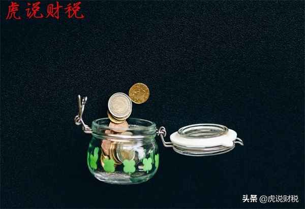 房產退稅該具備哪些條件-房產退稅該具備哪些條件2023 上海