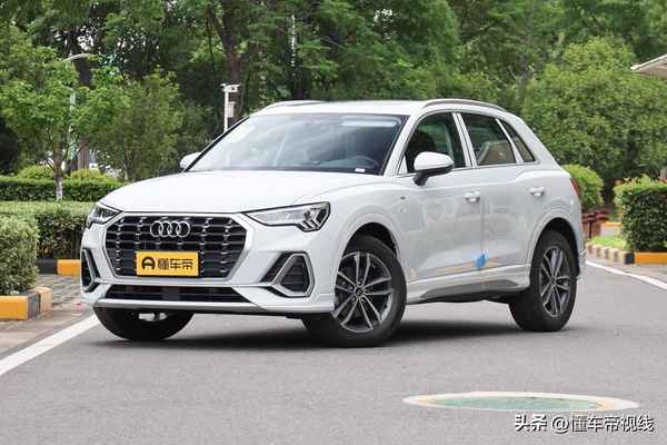 奧迪q3報價18.6萬元-奧迪q3新能源汽車價格表