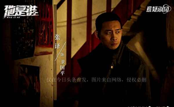 電視劇他是誰在線觀看西瓜視頻、他是誰在線高清免費觀看